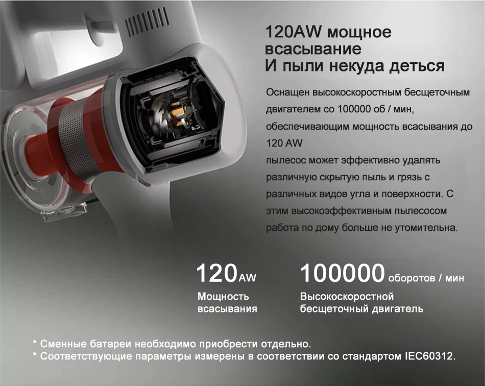 Xiaomi MI Vacuum Cleaner G9 Xiaomi MI Vacuum Cleaner G9