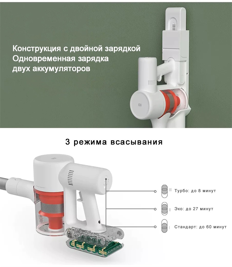 Xiaomi MI Vacuum Cleaner G9 Xiaomi MI Vacuum Cleaner G9