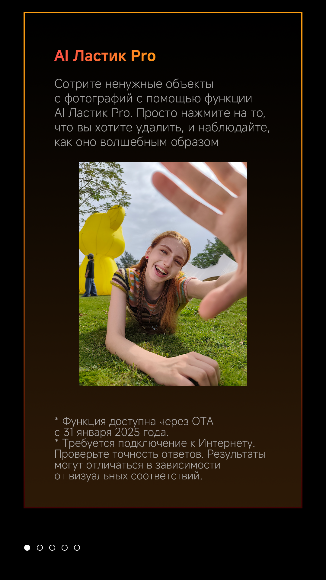 Redmi Note 14 Pro+ 5G Redmi Note 14 Pro+ 5G