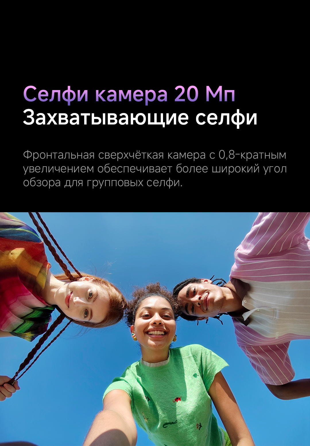 Redmi Note 14 Pro+ 5G Redmi Note 14 Pro+ 5G